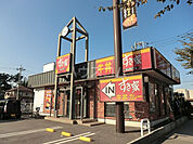 【ファーストフード】すき家 八千代高津店まで1649ｍ
