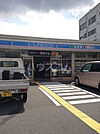 【コンビニエンスストア】ローソン 所沢小手指台店まで575ｍ