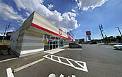 【ドラッグストア】くすりの福太郎 西白井店まで764ｍ