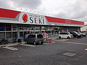 【ドラッグストア】ドラッグストアセキ小手指南店まで516ｍ
