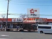 【スーパー】スーパーオザム 東狭山ヶ丘店まで1586ｍ