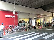 【スーパー】西友中村橋店まで1631ｍ