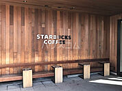 【喫茶店・カフェ】スターバックスコーヒー 豊川正岡店まで2049ｍ