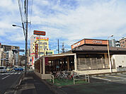 【ファミリーレストラン】ロイヤルホスト 府中東店まで1366ｍ