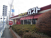 【ファミリーレストラン】ガスト 国立店まで1073ｍ