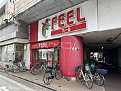 【スーパー】フィール栄生店まで2043ｍ
