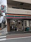 【コンビニエンスストア】セブン-イレブン板橋仲宿店まで528ｍ