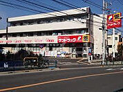 【ドラッグストア】サンドラッグ 板橋前野町店まで1254ｍ