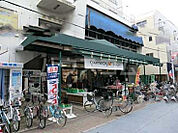 【スーパー】グルメシティ 東尾久店まで931ｍ