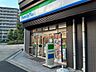 周辺：【コンビニエンスストア】ファミリーマート横浜戸部七丁目店まで327ｍ