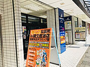 【書店】精文館書店 本店まで1276ｍ