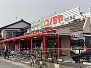 【スーパー】コノミヤ 日比津店まで688ｍ