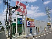 【ドラッグストア】スギ薬局六軒屋店まで248ｍ