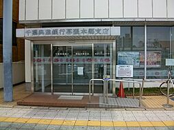 [周辺] 【銀行】千葉興業銀行 幕張本郷支店まで173ｍ