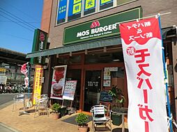 [周辺] 【ファーストフード】モスバーガー 東船橋駅前店まで727ｍ