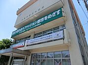 【その他】八王子商工会議所まで686ｍ