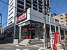 周辺：【スーパー】マックスバリュ 瑞穂桜山店まで1096ｍ