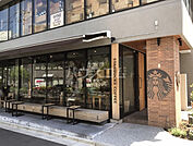 【喫茶店・カフェ】スターバックスコーヒー 奥沢2丁目店まで1051ｍ