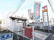 【郵便局】名古屋上飯田郵便局まで415ｍ