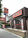 【和風料理】街かど屋 平安通店まで285ｍ