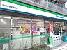 周辺：【コンビニエンスストア】ファミリーマート 駒沢大学駅西口店まで1126ｍ