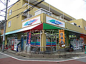 【スーパー】カズン旬鮮食品館 大泉店まで579ｍ