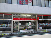 【銀行】三菱UFJ銀行 保谷支店まで937ｍ