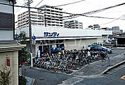 【スーパー】サンディ 茨木駅前店まで985ｍ