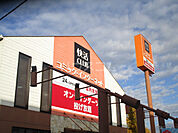 【ネットカフェ・まんが喫茶】快活CLUB 守谷店まで3101ｍ