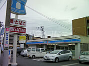 【コンビニエンスストア】ローソン 川崎登戸店まで352ｍ
