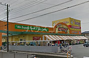 【スーパー】エブリィビッグデー西富士店まで1124ｍ