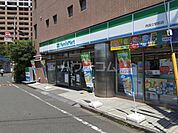 【コンビニエンスストア】ファミリーマート 西国立駅前店まで401ｍ
