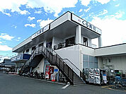 【寿司】無添 くら寿司 立川店まで956ｍ