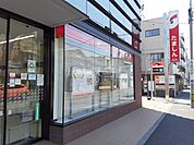【銀行】たましん 東立川支店まで303ｍ