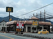 【ファミリーレストラン】びっくりドンキー 富士店まで1871ｍ