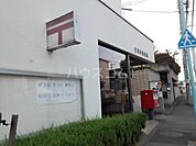 【郵便局】立川幸郵便局まで986ｍ