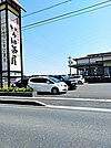 【和風料理】いろは茶屋まで1028ｍ