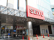 【スーパー】西友成増店まで925ｍ