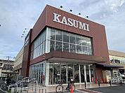 【スーパー】カスミフードスクエア　流山おおたかの森店まで1610ｍ