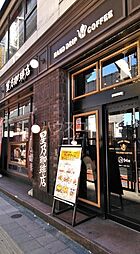 [周辺] 【喫茶店・カフェ】星乃珈琲店 三軒茶屋店まで435ｍ