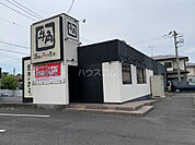【焼肉】牛角 柏若柴店まで1253ｍ