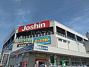 【ショッピングセンター】ジョーシン南摂津店キッズランドまで2033ｍ