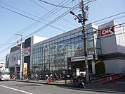 【スーパー】オーケー 池尻大橋店まで1116ｍ