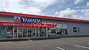 【家電製品】ヤマダ電機まで2974ｍ