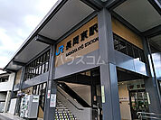【駅】長岡京まで539ｍ