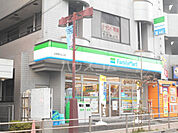 【コンビニエンスストア】ファミリーマート 北野駅北口店まで299ｍ
