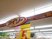 【生活雑貨店】ザ・ダイソー コピオ北野店まで382ｍ