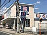 周辺：【ドラッグストア】クリエイトＳＤ　秦野寿町店まで375ｍ