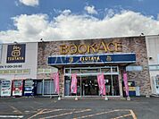 【レンタルビデオ】TSUTAYA 見和店まで1985ｍ
