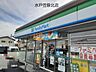 周辺：【コンビニエンスストア】ファミリーマート 水戸笠原北店まで950ｍ